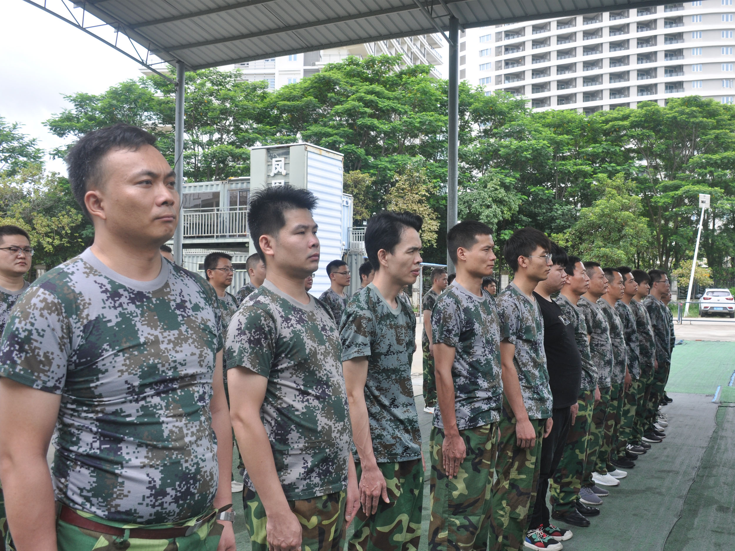 Staff Dapeng group building activities