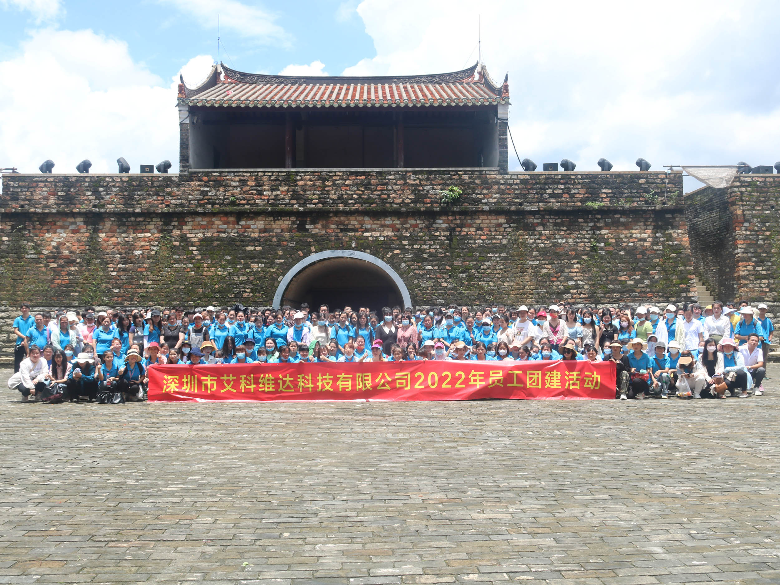 Staff Dapeng group building activities8